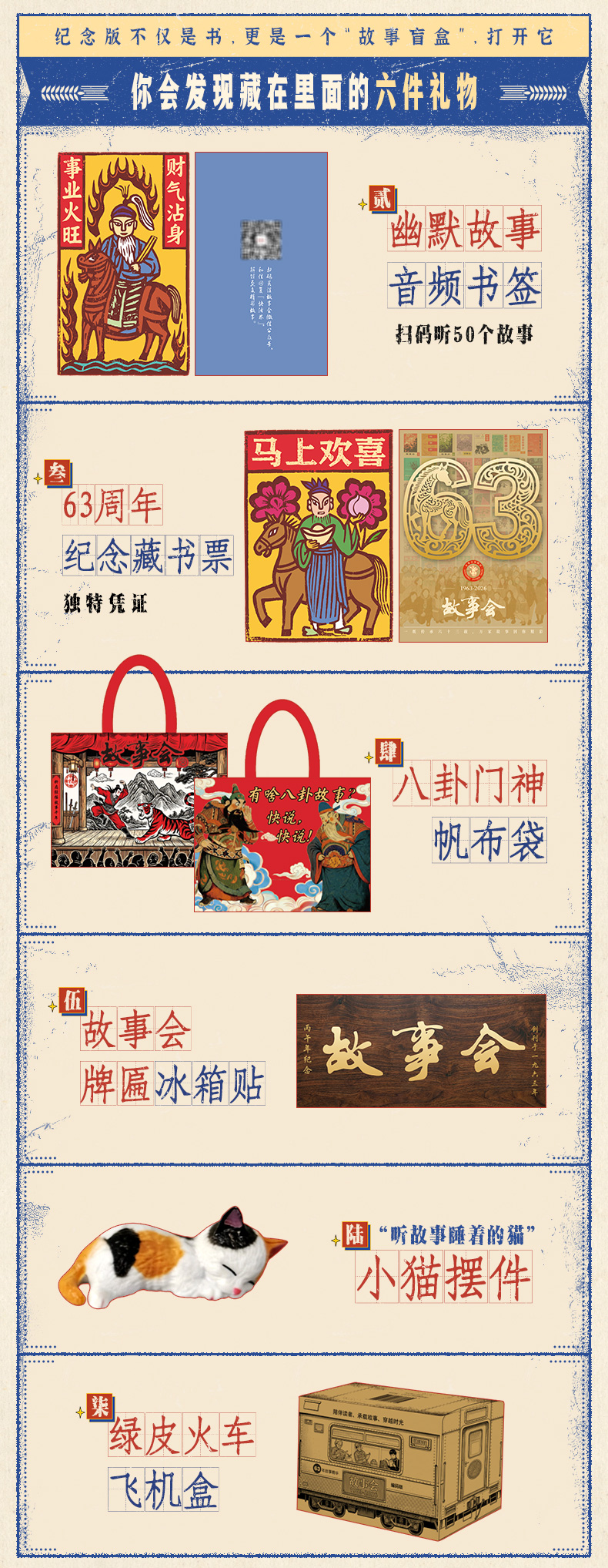 1773931690497780.jpg 详情10.jpg