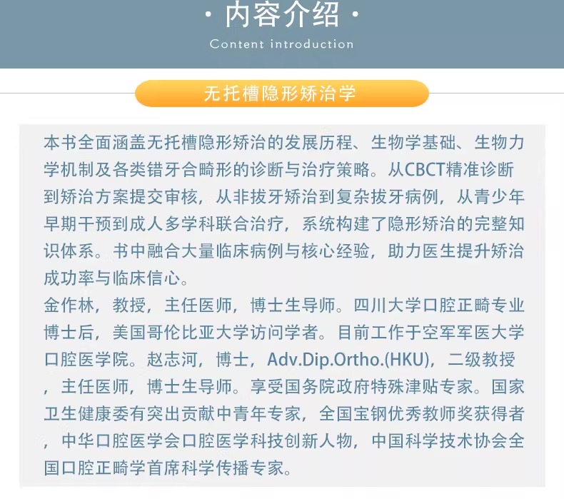 1774095157402561.jpeg 详情2.jpeg