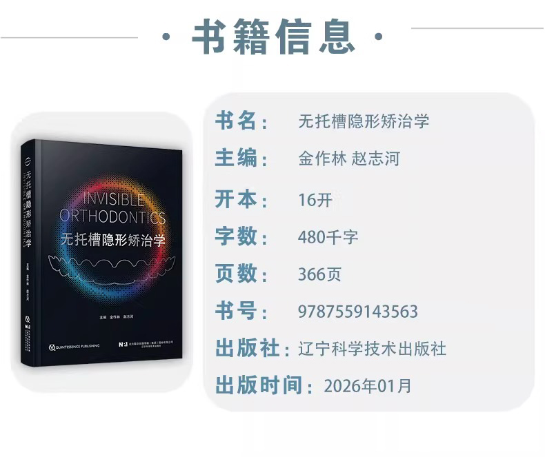 1774095183187865.jpeg 详情3.jpeg
