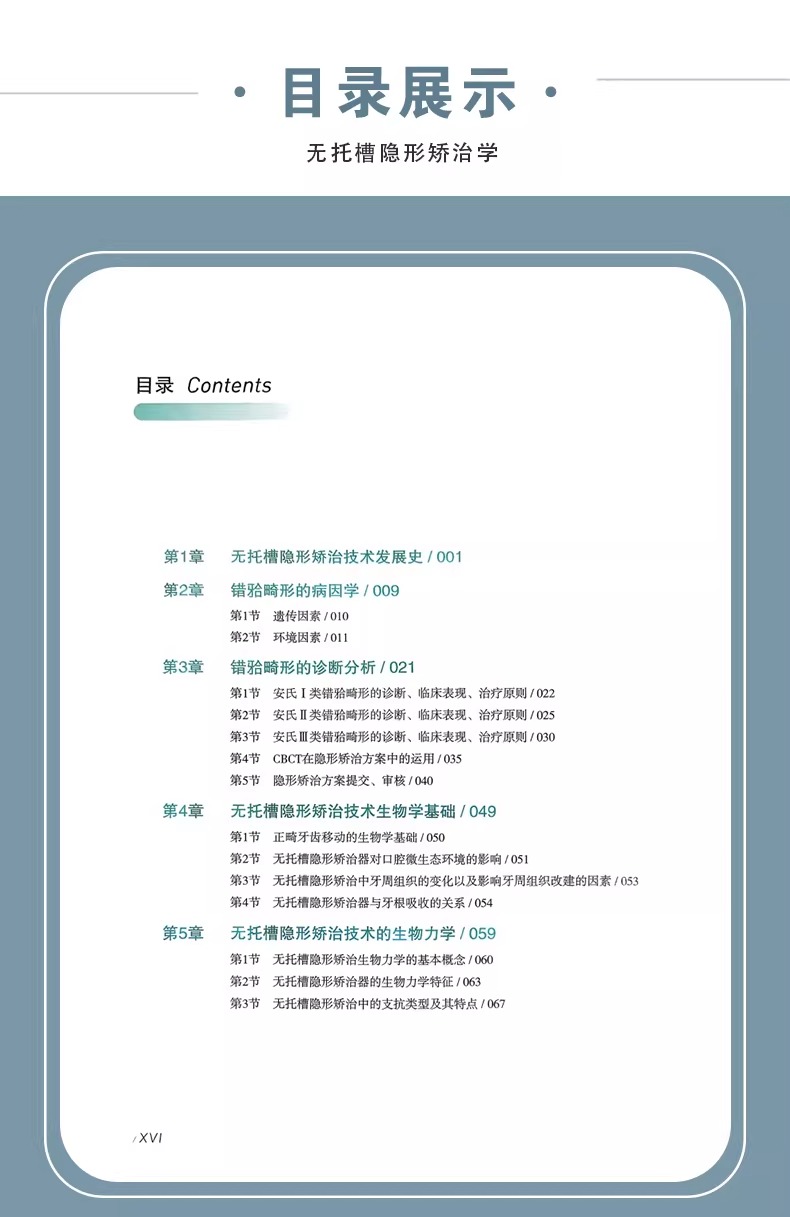 1774095226716669.jpeg 详情6.jpeg