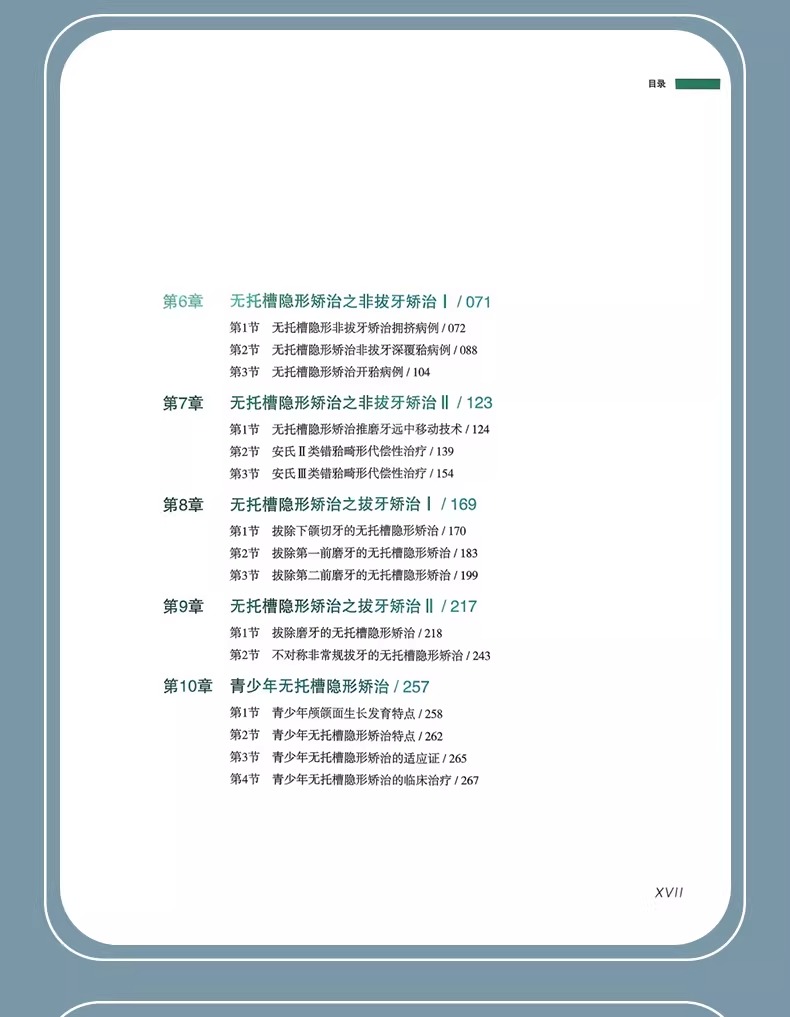 1774095240611463.jpeg 详情7.jpeg