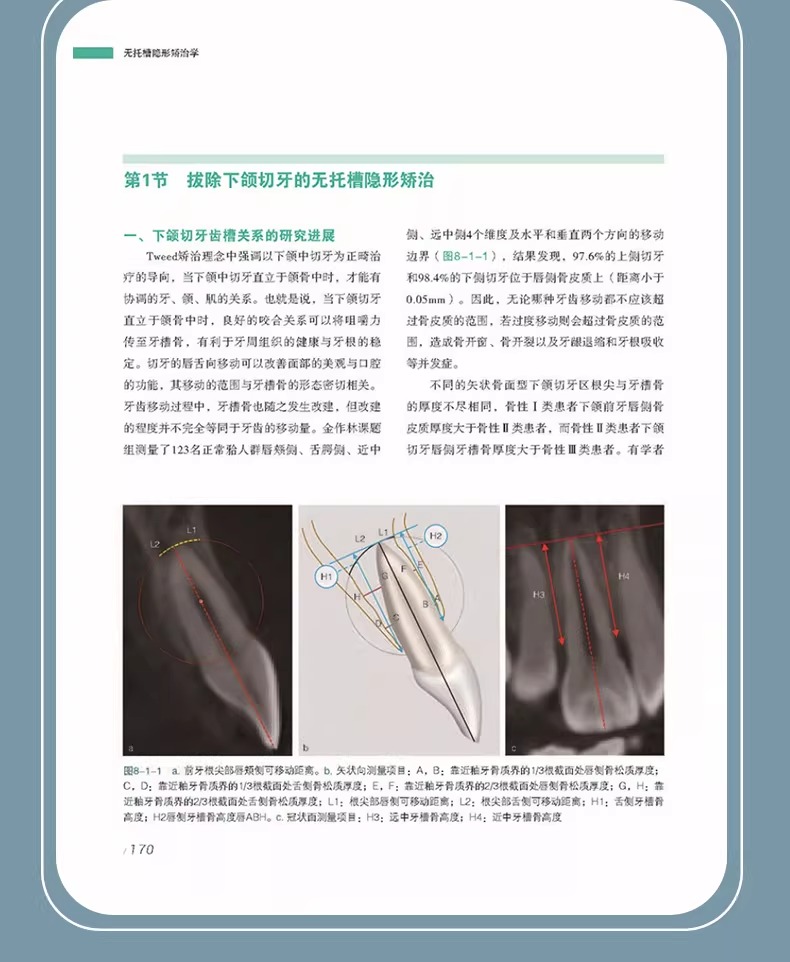 1774095256135885.jpeg 详情8.jpeg