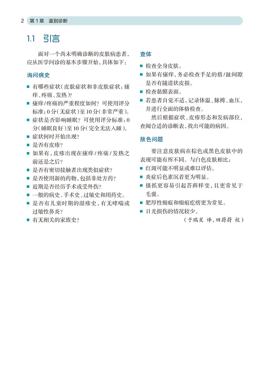 1774270054493955.jpeg 书摘1.jpeg
