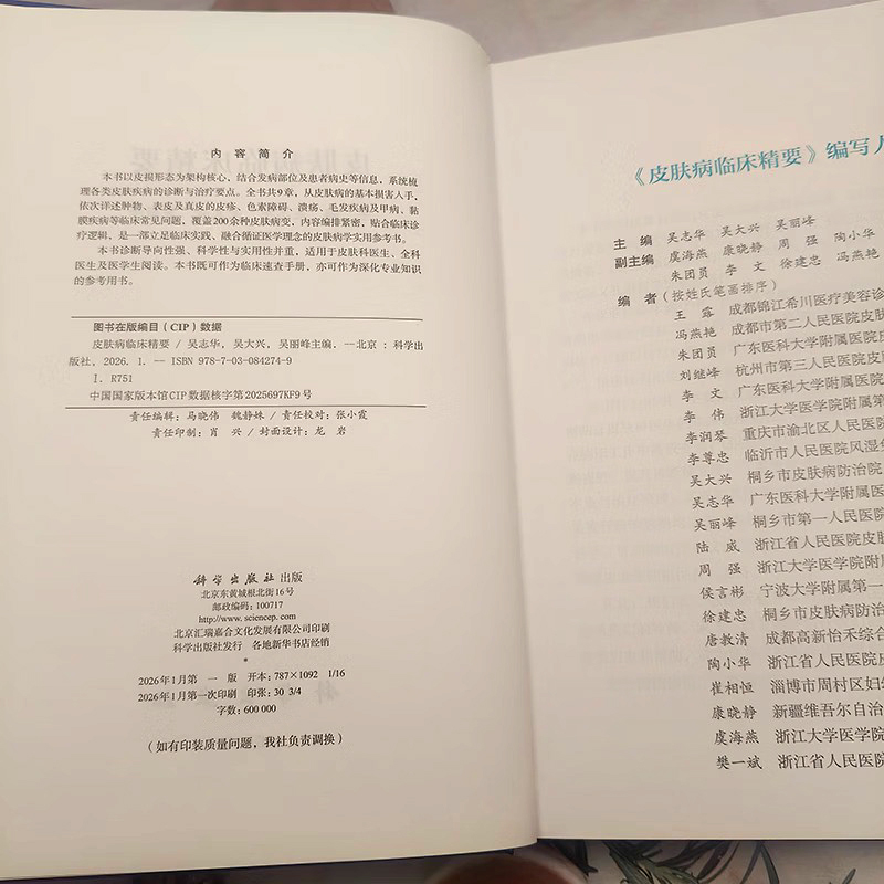 1774270343965499.jpeg imgi_31_008332032078254d.jpg.jpeg
