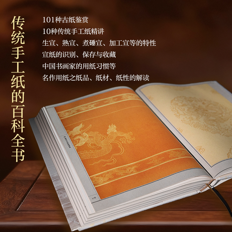 1774964032316231.jpg 详情8.jpg