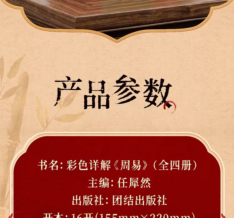 imgi_30_O1CN014ZjR5y1E7jvqWbndi_!!2290120305.jpeg
