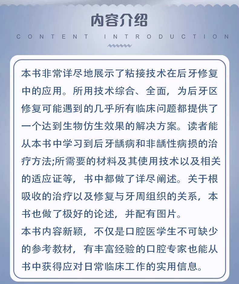 1775658547120088.jpeg 详情2.jpeg