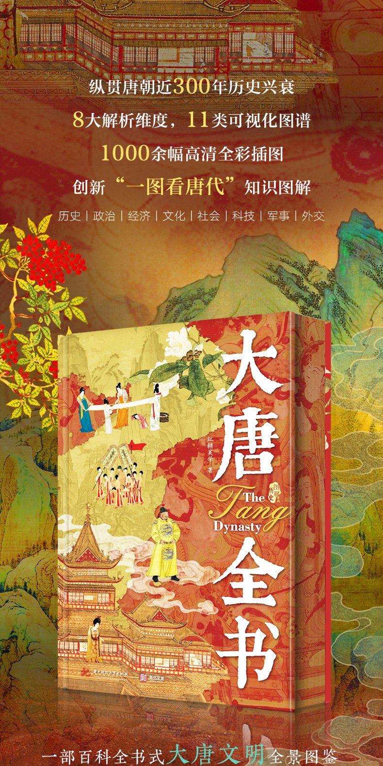 详情12.jpg