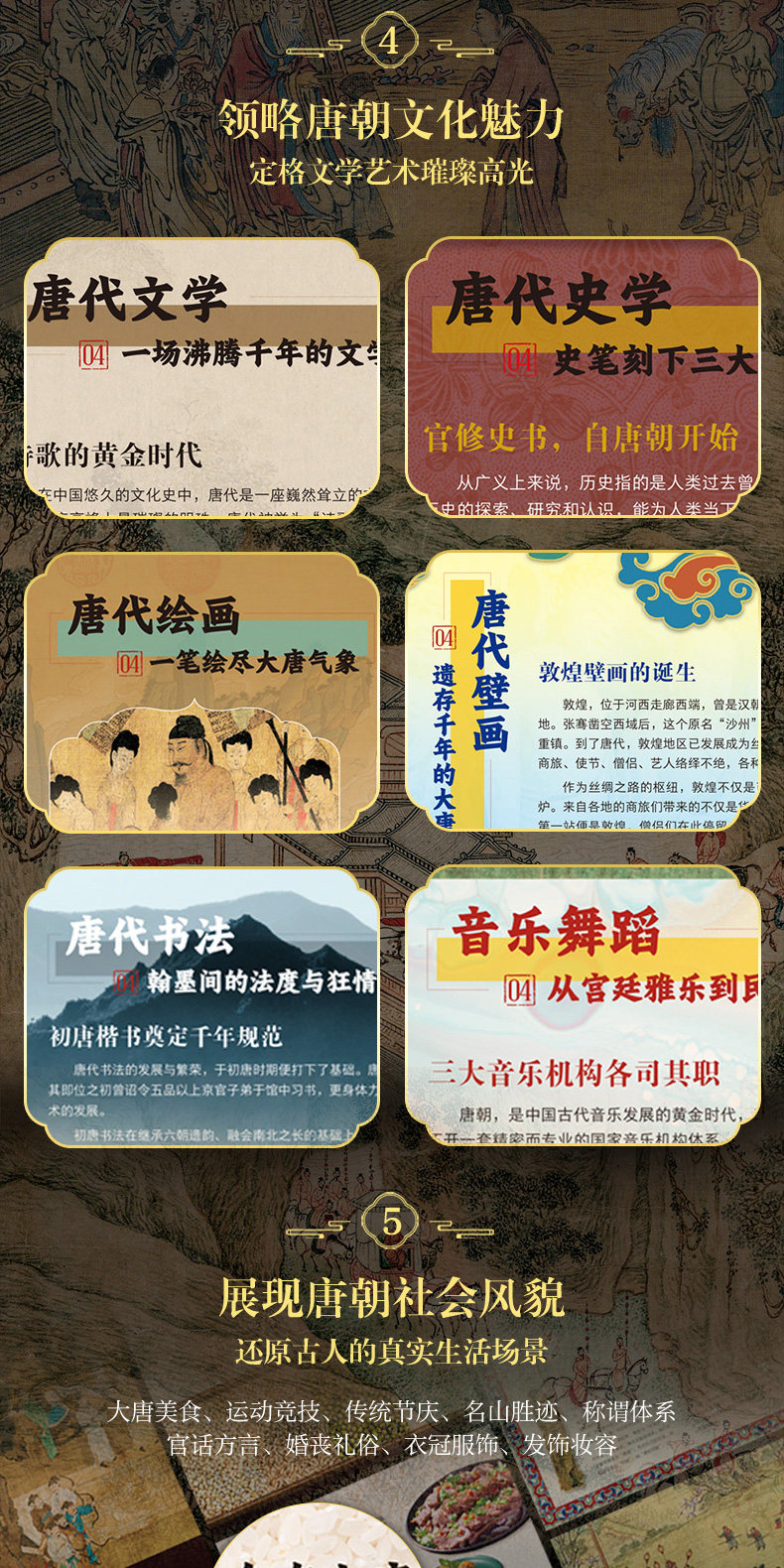 详情16.jpg