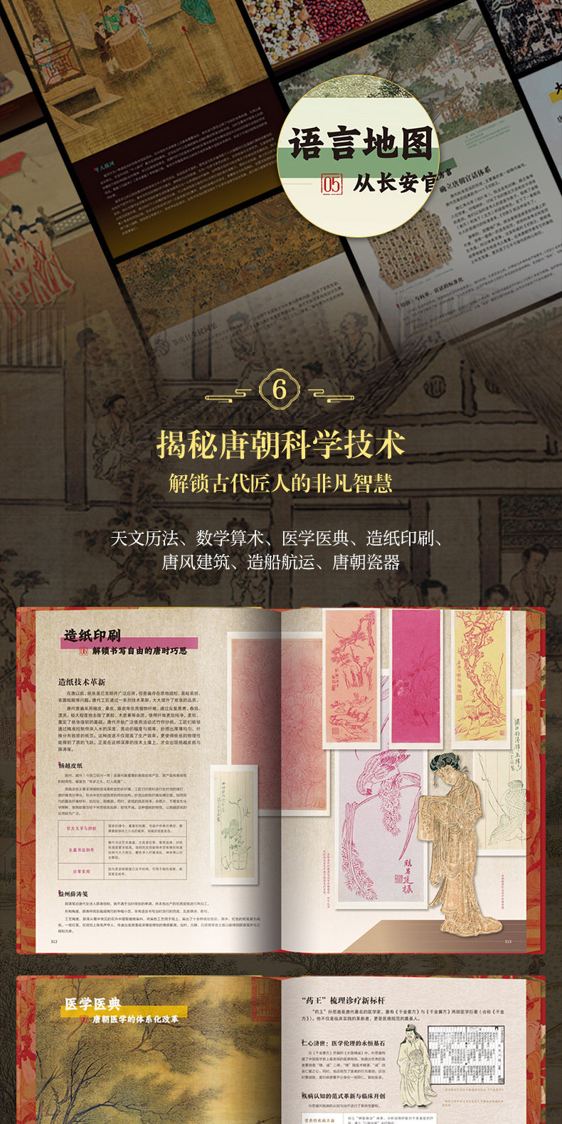 详情17.jpg