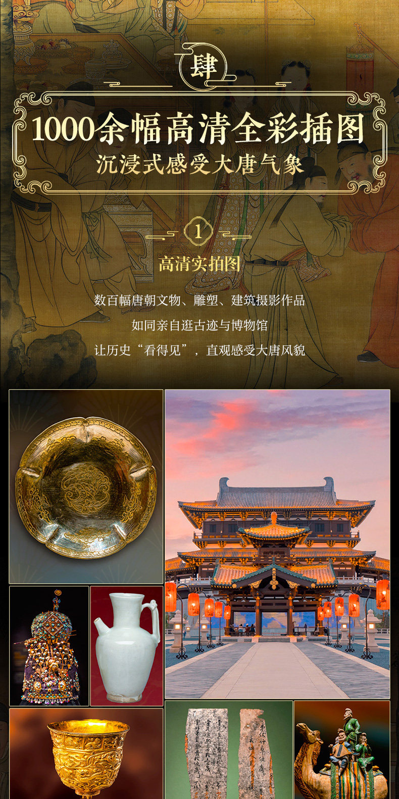 详情23.jpg