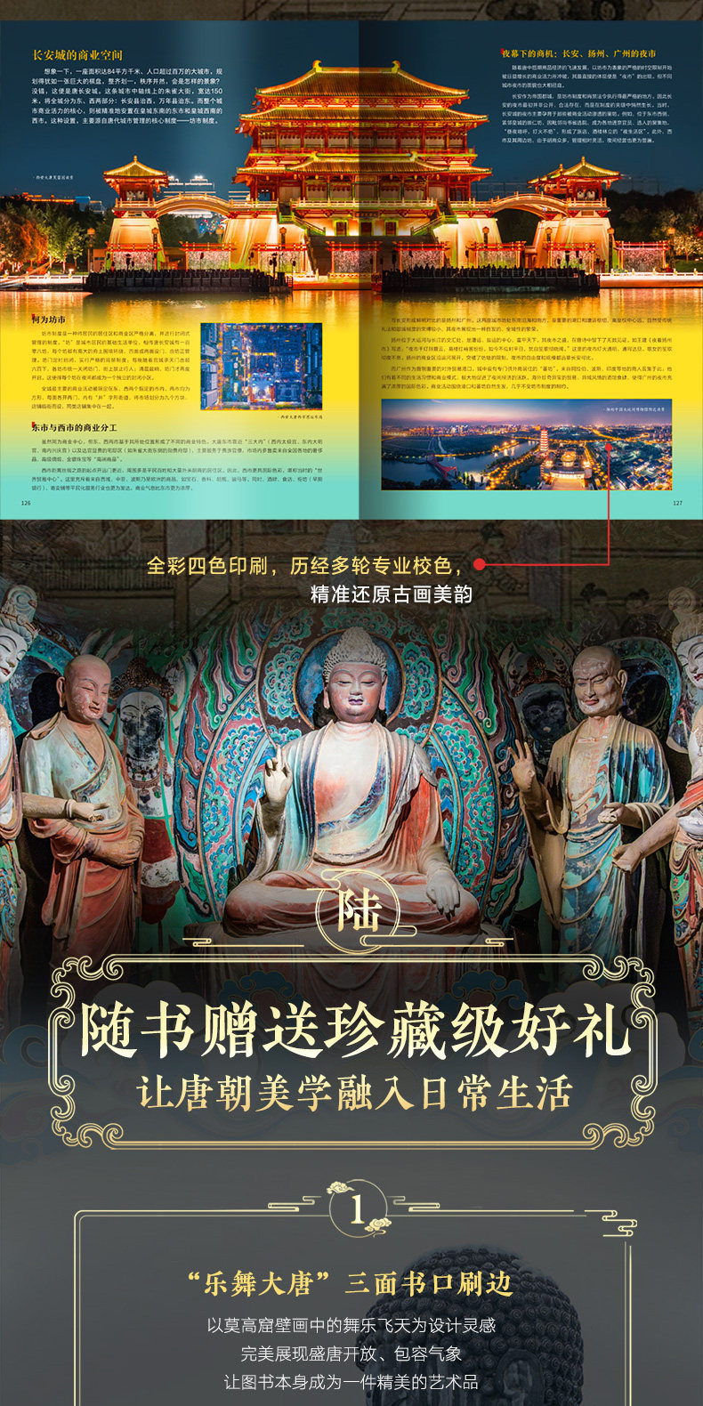 详情29.jpg