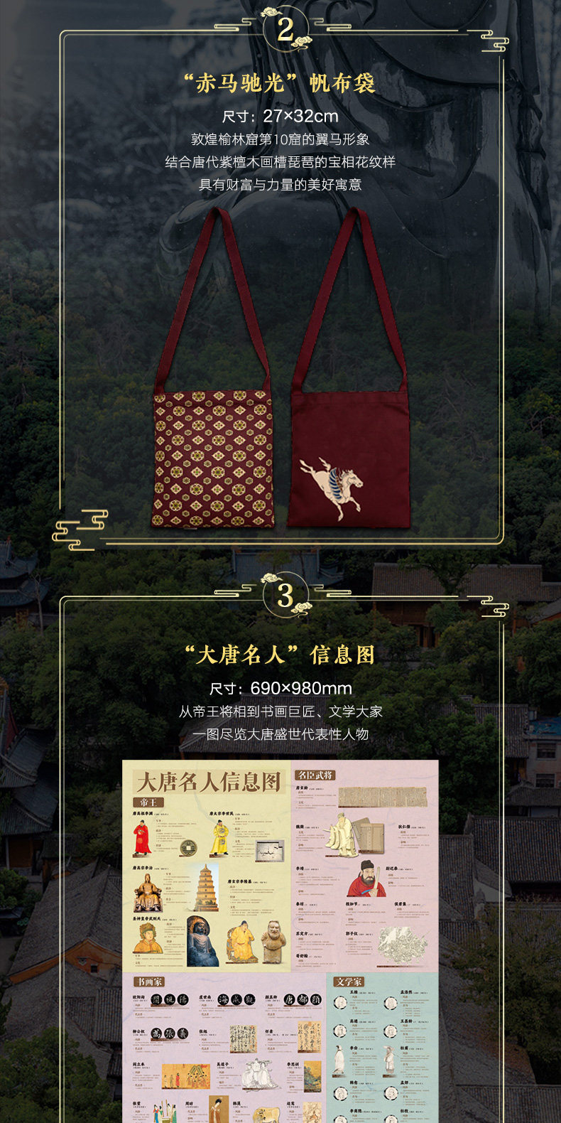 详情31.jpg