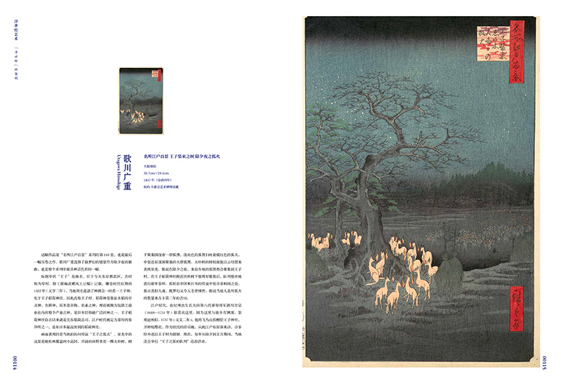 1776051839753452.jpg 书摘9.jpg