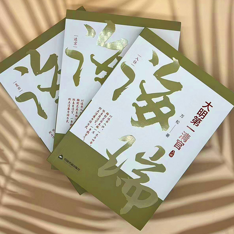 1776172718801661.jpg 主图6.jpg