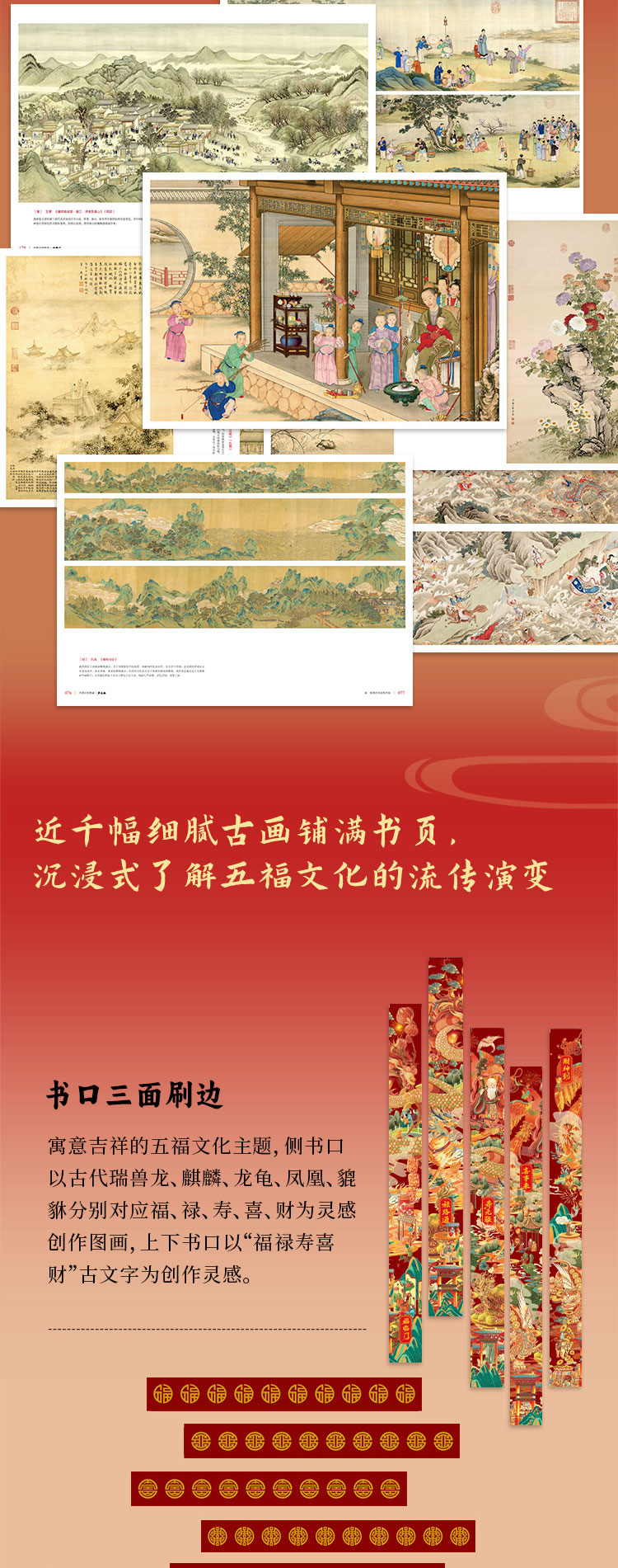 1777108900130582.jpg 详情4.jpg