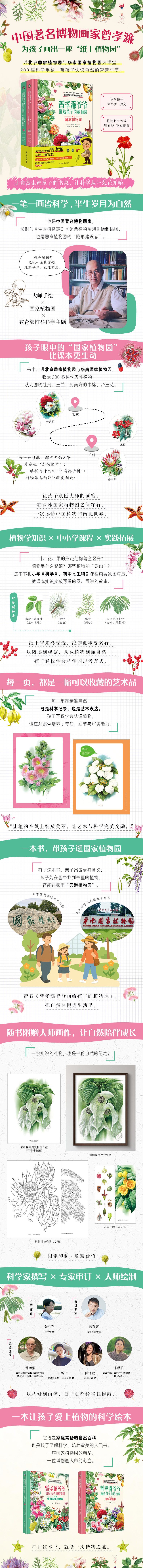 1777118795576595.jpg 详情1.jpg