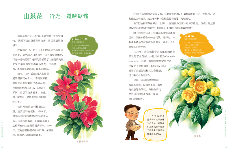 1777119596602629.jpg 书摘1.jpg