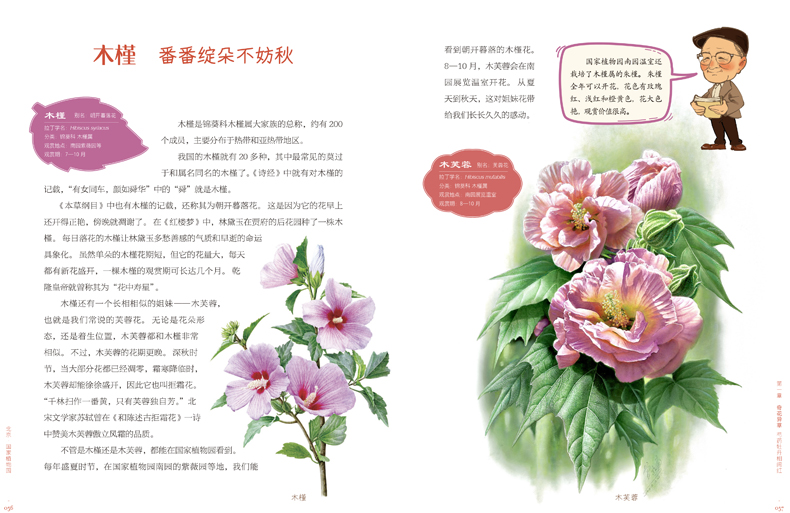 1777119699402528.jpg 书摘3.jpg