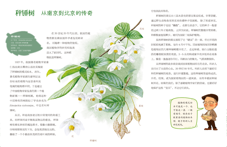 1777119719958234.jpg 书摘5.jpg