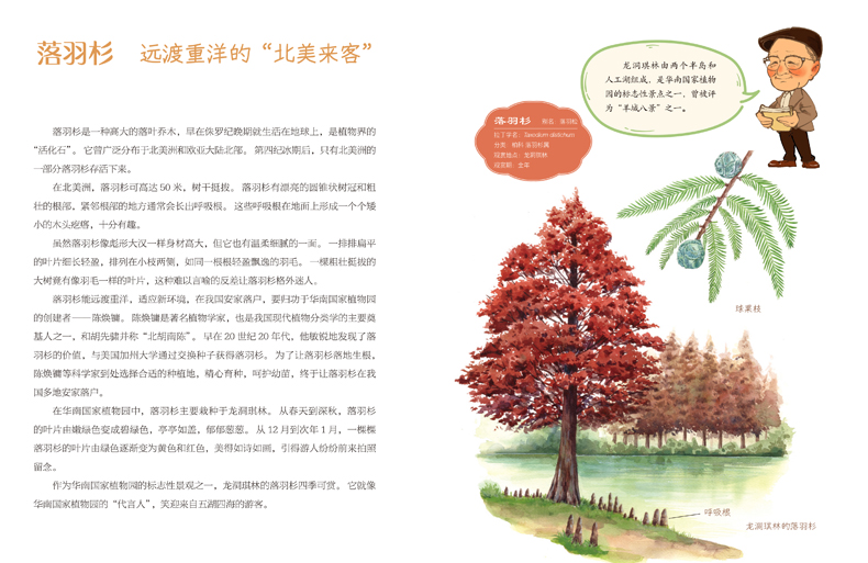 1777119758706071.jpg 书摘7.jpg
