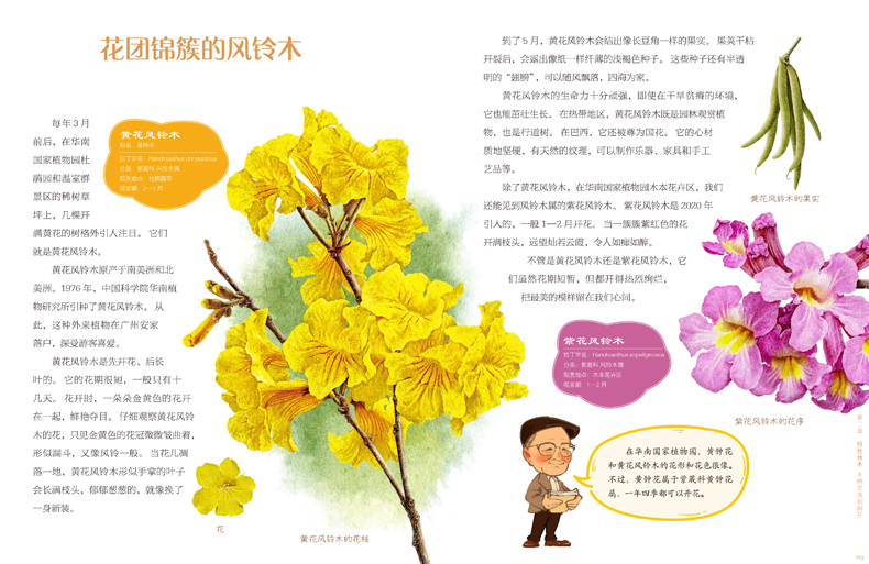 1777119774574718.jpg 书摘8.jpg