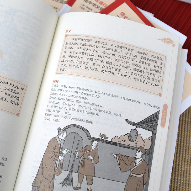 滿腹經綸 國學金句（全5冊）