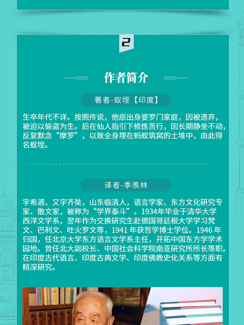 1783003959510476.jpg 详情3.jpg