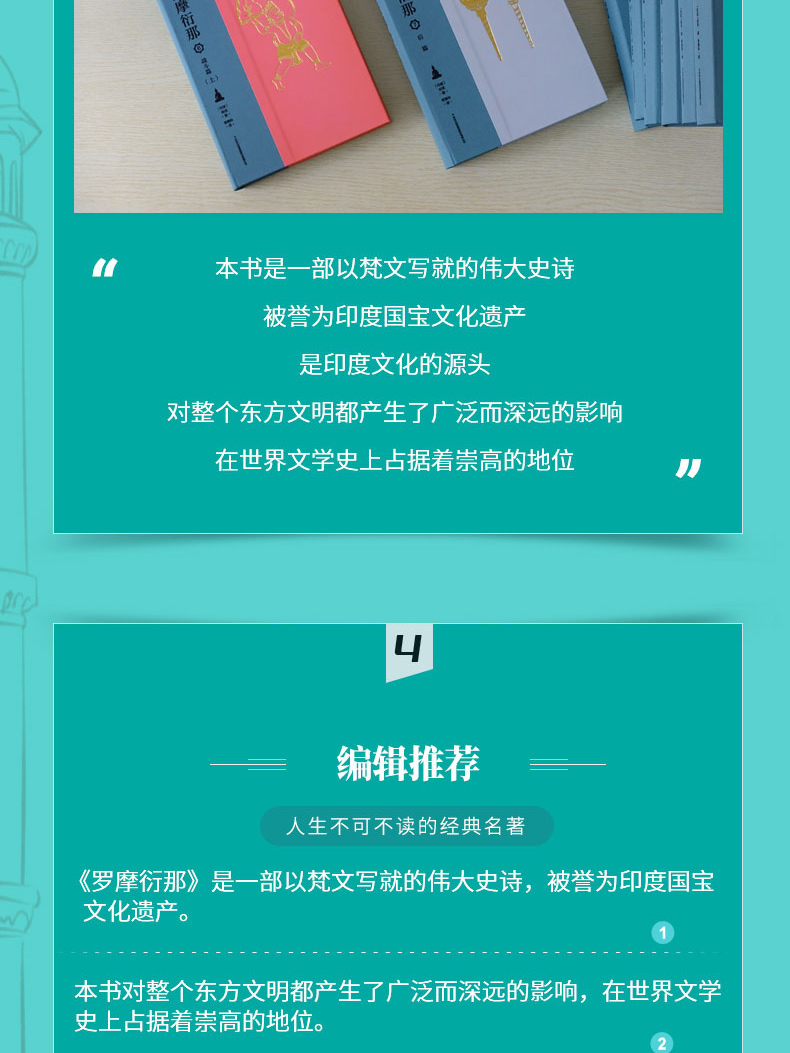 1783003977425080.jpg 详情5.jpg