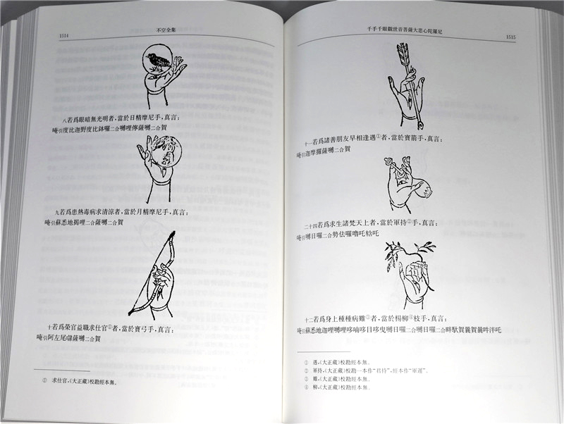 1783930902981921.jpg 书摘1.jpg