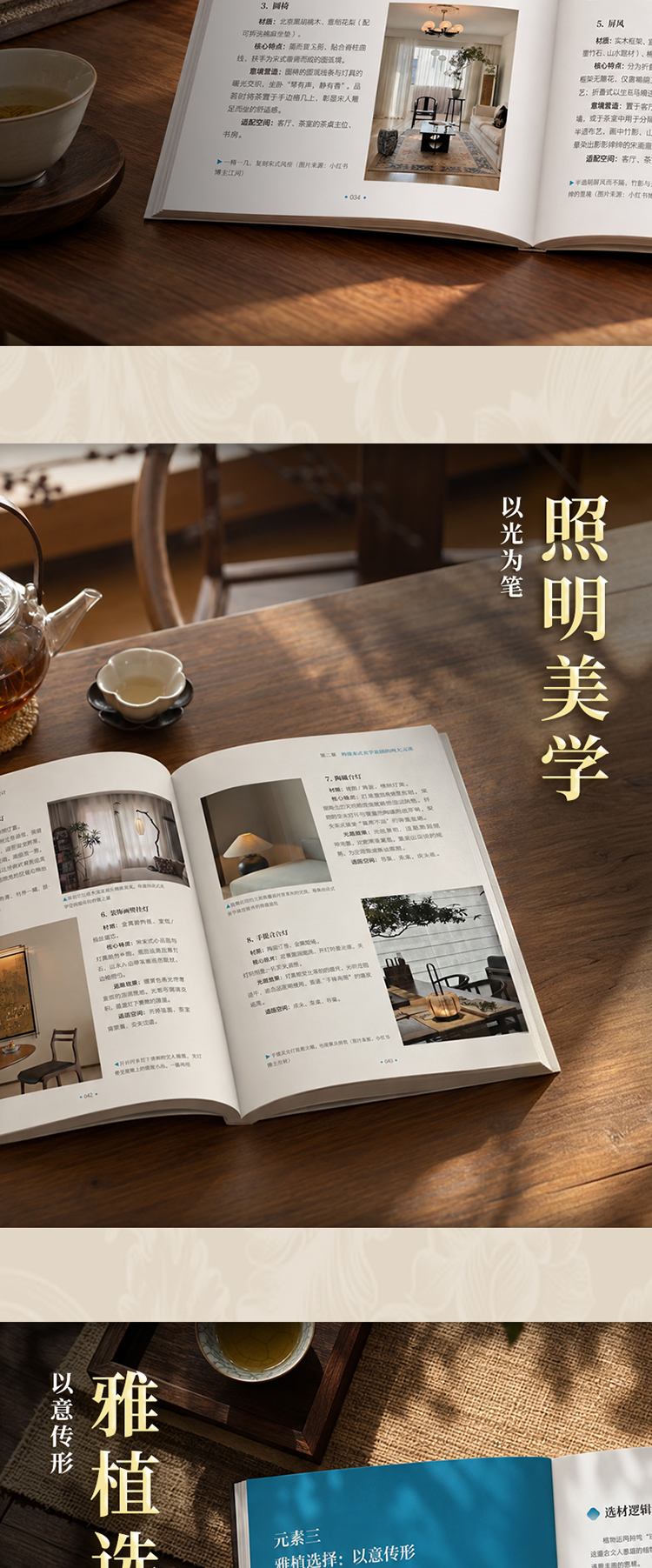 详情25.jpg