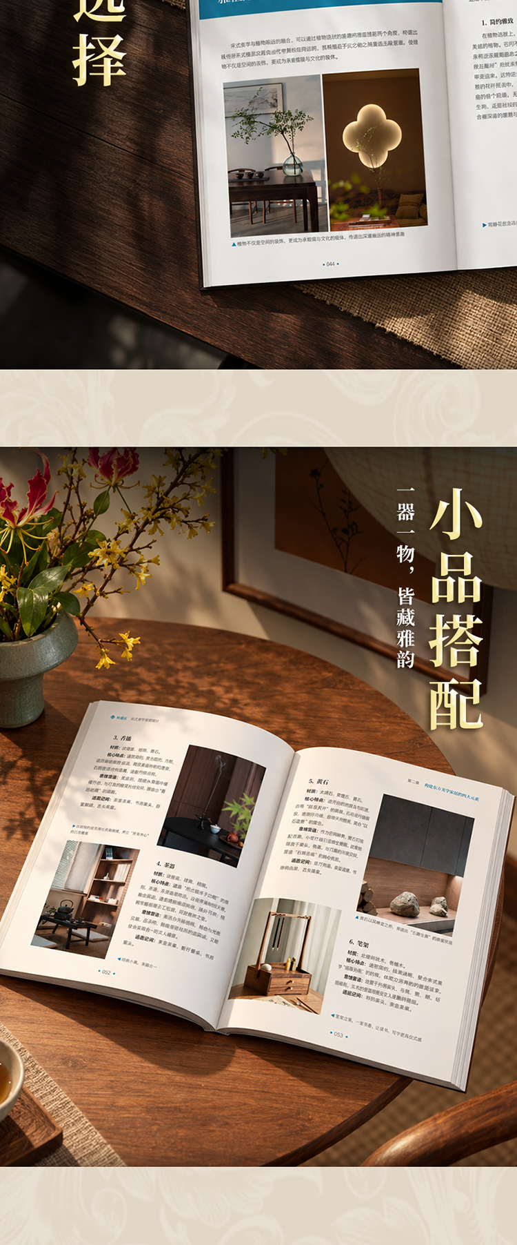 详情26.jpg